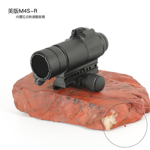 内置红点 美版M4S-R内红点瞄准镜 瞄准器