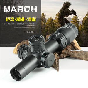 MARCH/进军 2-8X20IR短款光学速瞄类 瞄准镜