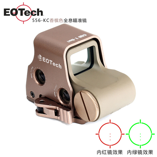 EOTech 556-KC 香槟色 皮轨版全息瞄准镜