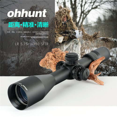 ohhunt/欧恒 LR系列 5.75-34X50SFIR 大倍率侧调焦高清抗震光学瞄准镜
