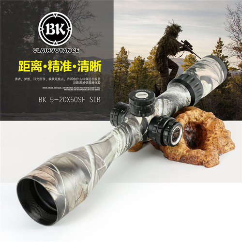 山猫王 BK系列 5-20X50SF SIR迷彩版 大物镜侧调焦光学倍率抗震瞄准镜
