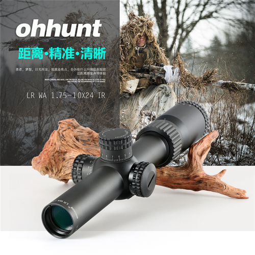 ohhunt/欧恒 LR系列 WA 1.75-10X24IR 超强抗震短款速瞄瞄准镜