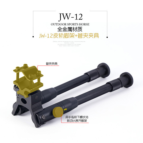 JW-12皮轨脚架+转管夹夹具