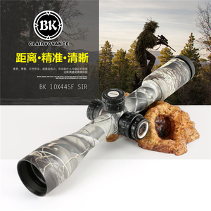 山猫王 BK系列10x44SF SIR迷彩版定倍光学抗震瞄准镜