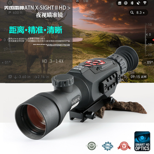 美国ANT 原装进口 X-SIGHT II HD 3-14夜视高清瞄准镜