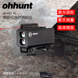 ohhunt 测距仪 L-032-JG