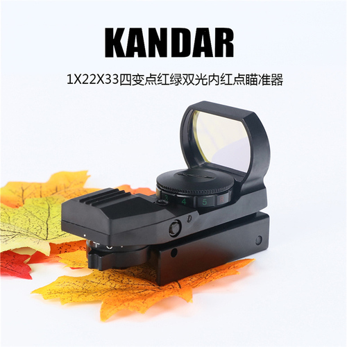 KANDAR/康达 1X22X33 皮轨版红绿灯四变点