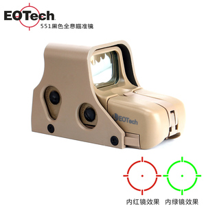 EOTech 551沙色皮轨版全息瞄准镜