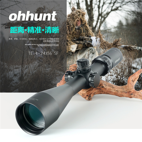 ohhunt/欧恒 TE系列 4-24x56SF 顶级军用侧调焦狙击光学瞄准镜