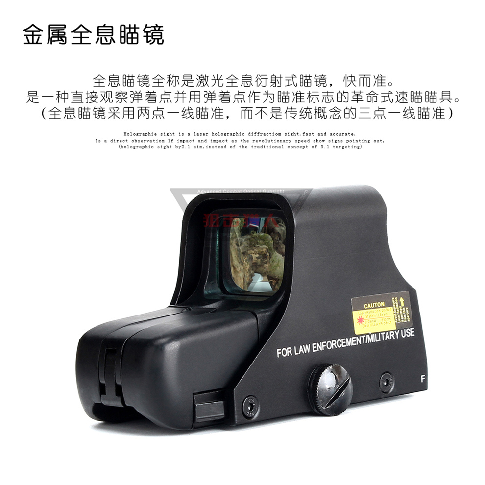 eotech 551黑色皮轨版全息瞄准镜