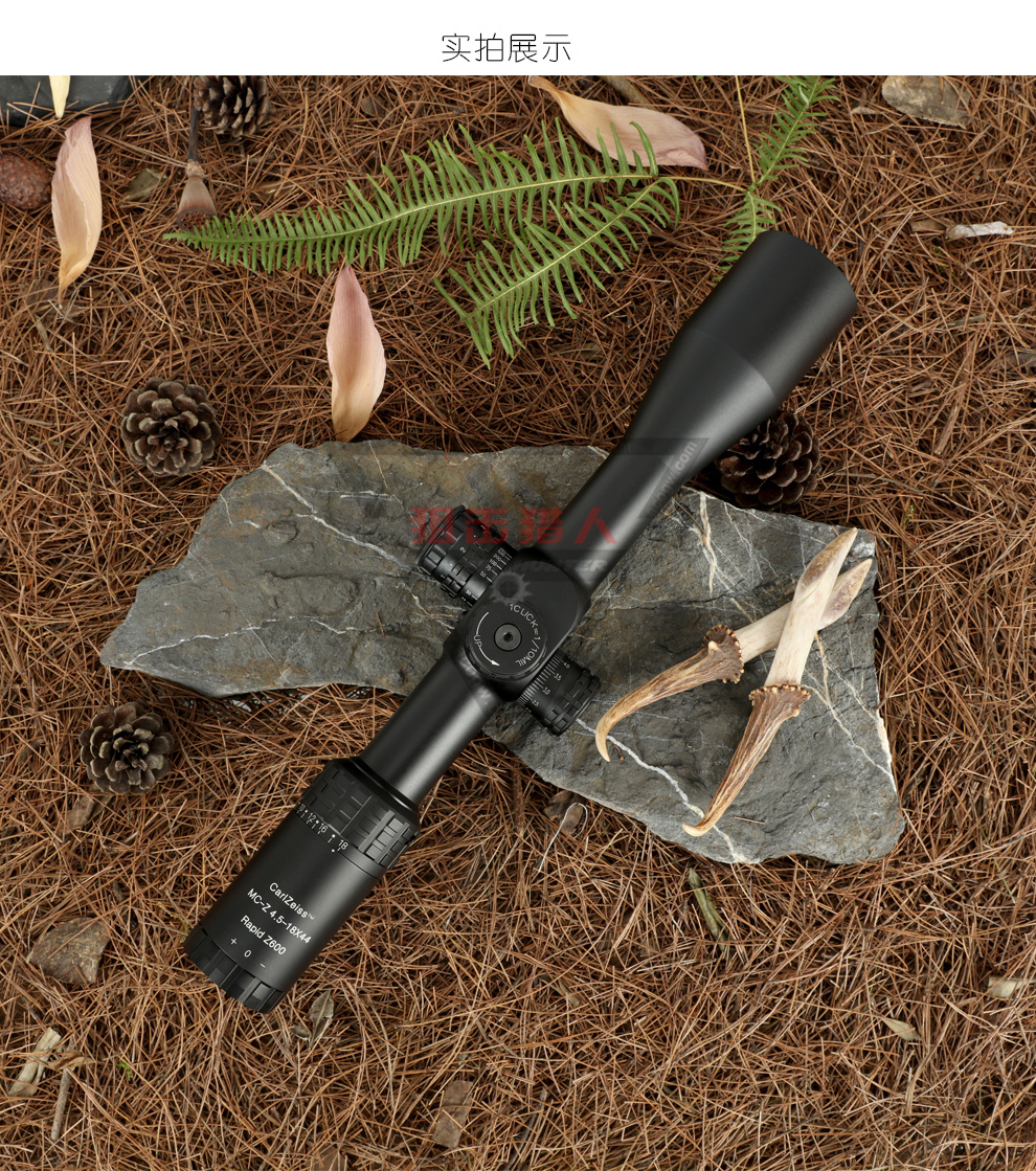 zeiss蔡司conquestmcz4518x44ffpirz600前置变倍无误差抗震瞄准镜